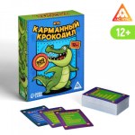 Игра «Карманный крокодил», 100 карт, 12+