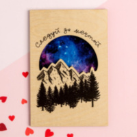 Деревянная открытка "Следуй за мечтой" горы и лес