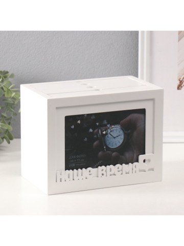 Фотоархив на 96 фото 10×15 см с фоторамкой 10×15 см «Наше время», белый