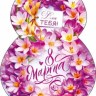 Мини - открытка, 8 Марта, Для тебя! (весенние цветы)