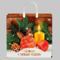 Пакет полиэтиленовый с пластиковой ручкой "Домашнее тепло" #нг