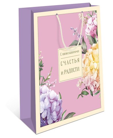 Пакет подарочный Счастья и радости