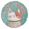 Круг С днем рождения! Котик рыжий с точками