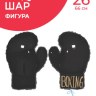 Фигура Боксерская перчатка, Черный