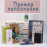 Подарочный набор Милотабокс БойзБокс "Superhero" Супергерой