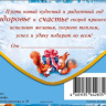 Конверт для денег Прекрасного Нового года, сказочные персонажи, вырубка #нг