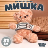 Мягкая игрушка «Мишка», цвета МИКС