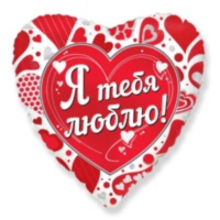 Сердце Я тебя люблю / Love BRAVO