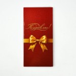 Конверт для денег «Золотой бант», красная кожа