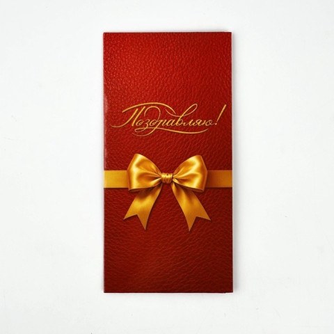 Конверт для денег «Золотой бант», красная кожа