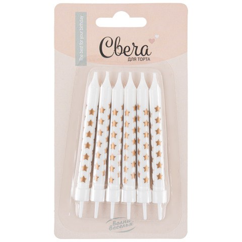 Свечи Золотые звезды, Белый