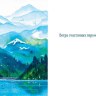 Открытка миди С ДР Воздушный шар "Ветра счастливых перемен", пластизоль, глиттер