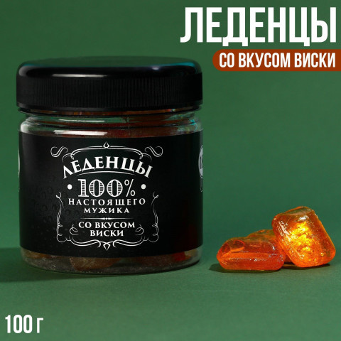 Леденцы «Настоящий мужик», вкус: виски