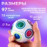 Головоломка шар орбо «Антиглупин», белый