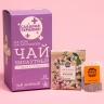Чай зелёный «Отдыхательный», вкус: жасмин