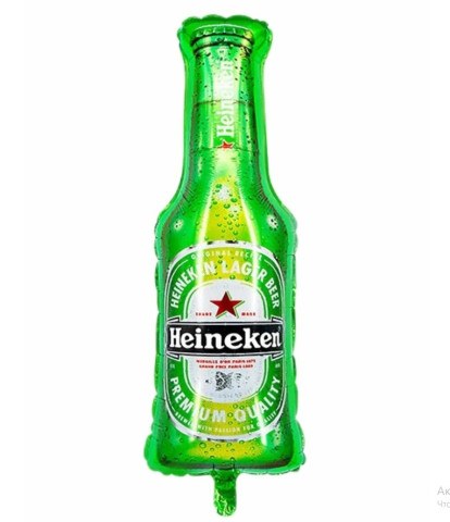 Фигура Бутылка Пиво, Зеленый