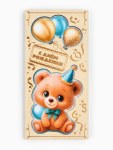 Конверт для денег деревянный «С днём рождения», мишка