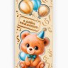 Конверт для денег деревянный «С днём рождения», мишка