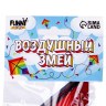 Воздушный змей «Дракон», с леской, цвета МИКС