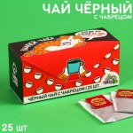 Чай чёрный «Пей чай!» с чабрецом