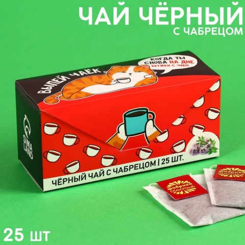 Чай чёрный «Пей чай!» с чабрецом