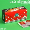 Чай чёрный «Пей чай!» с чабрецом