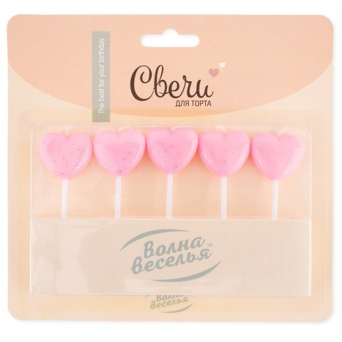 Свечи Сердце, Розовый, с блестками