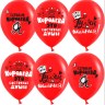 DB Шары Королева, Красный, пастель