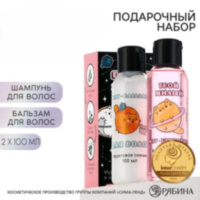 Подарочный набор BEAUTY FOX «По знаку зодиака я - котик»