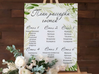 Пластиковый прямоугольник