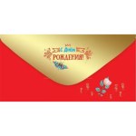 Конверт для денег "С Днём Рождения!" Бутон, soft-touch