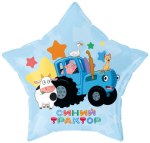 Звезда Синий трактор, С Днем Рождения!