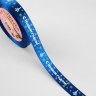 Лента атласная «С Новым годом», синяя
