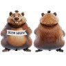 Фигура Всем Бобра