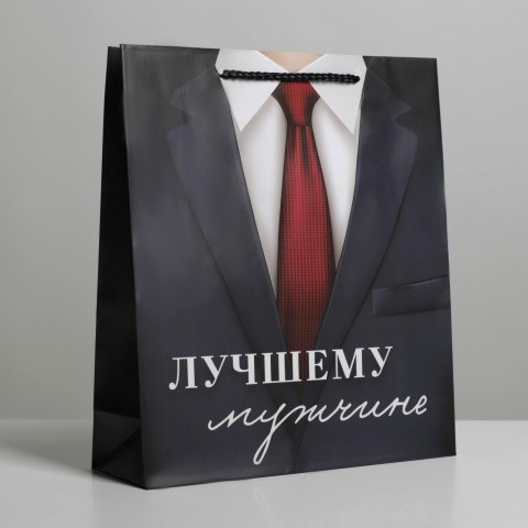 Пакет ламинированный Лучшему мужчине