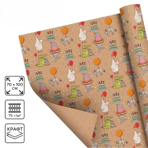 Бумага упаковочная крафт «Праздничные животные»
