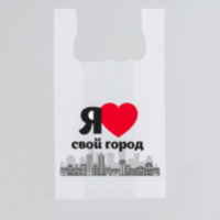 Набор пакетов майка полиэтиленовый "Люблю город", белый, 13 мкм