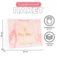 Пакет ламинированный "The Best", розовый мрамор