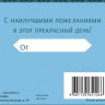 Конверт для денег С Юбилеем, Голубой градиент, ромбы, вырубка