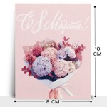 Набор мини-открыток «С 8 Марта!» Нежный букет