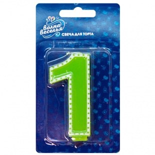 Распродажа! Свеча необычная цифра в белой окантовке