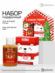 Подарочный набор «С Новым годом!», URAL LAB ЧЗ