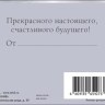 Конверт для денег В День Рождения стороны света, серый, фольга