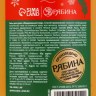 Гель для душа Сладкое чудо URAL LAB