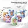 Набор для украшения яиц «Ангелочки» на пасху