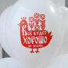 BB Шары Русский стиль шуточные 2цв