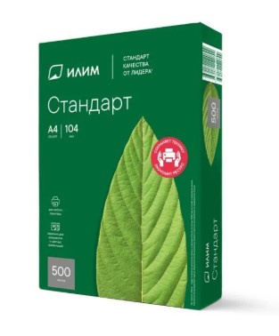 ИЛИМ Стандарт A4 500 л Бумага для принтера