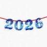 Гирлянда на ленте «2026», лошадки