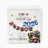 Гирлянда на ленте «2026», лошадки