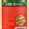 Гель для душа Снегопад чудес URAL LAB